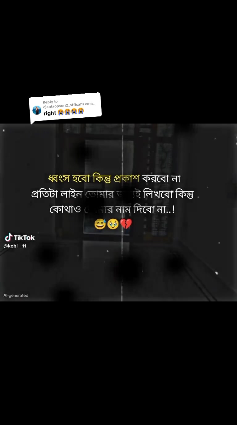 @đāĻ āĻā§ ā§āĻžāĻā§āĻž āĻŽāĻžāύā§āώ āĻāĻŽāĻŋđđđĨ
