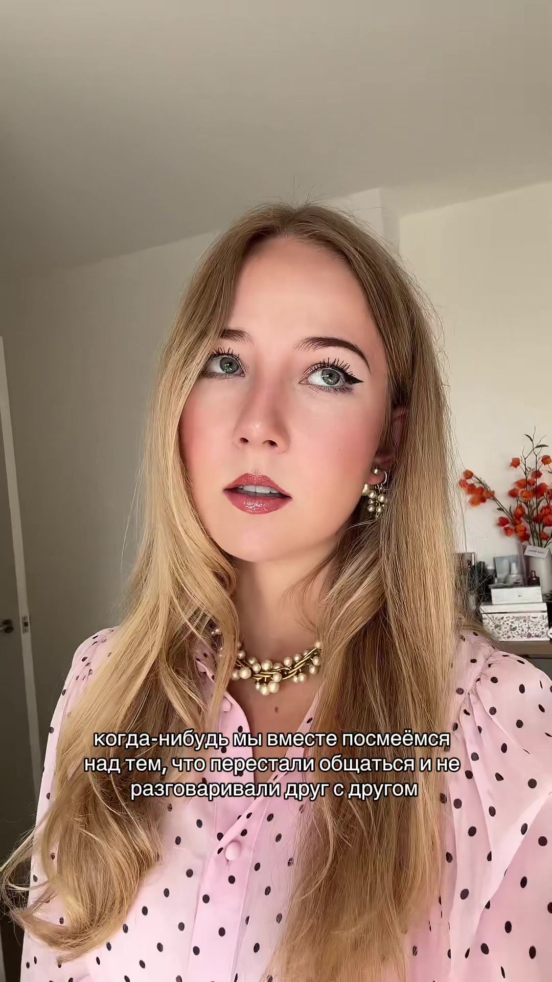 @Maria | про отношения :)