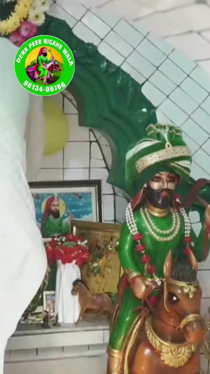 @ਦਰਬਾਰ ਪੀਰ ਨਿਗਾਹਾ ਊਨਾ ਹਿਮਾਚਲ 🙏