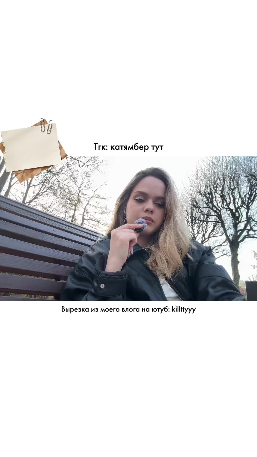 @тгк: смирнофф толк 🪷