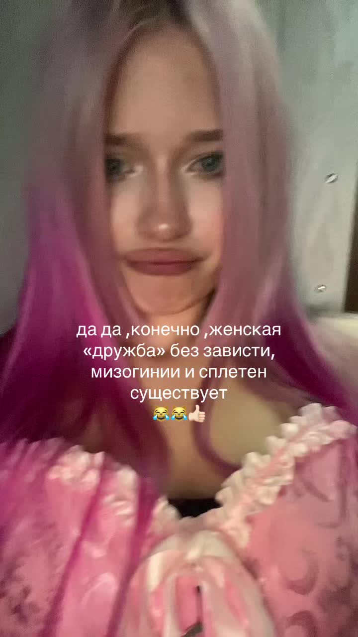 @сабяра