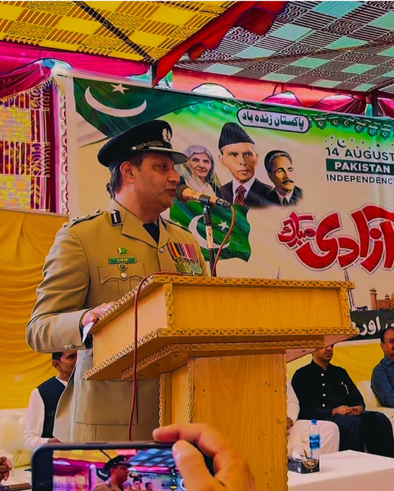 @Tharparkar Police