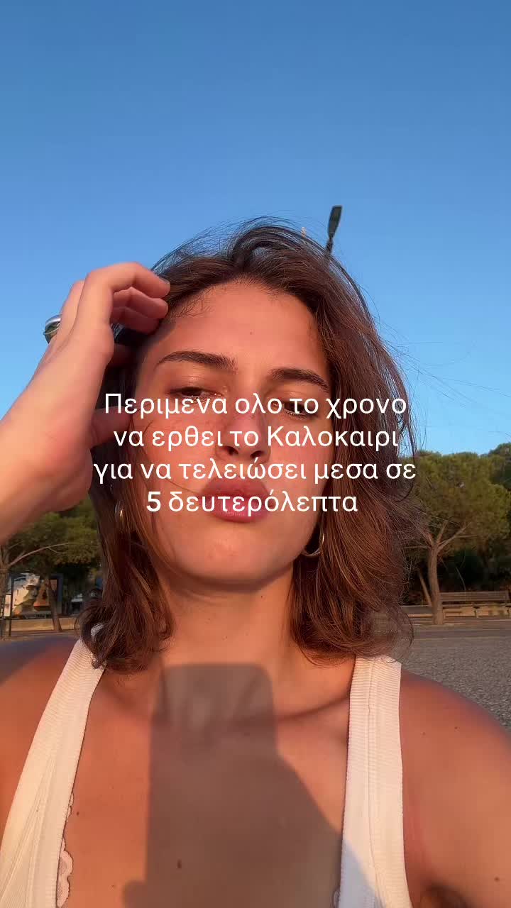 @Evelina