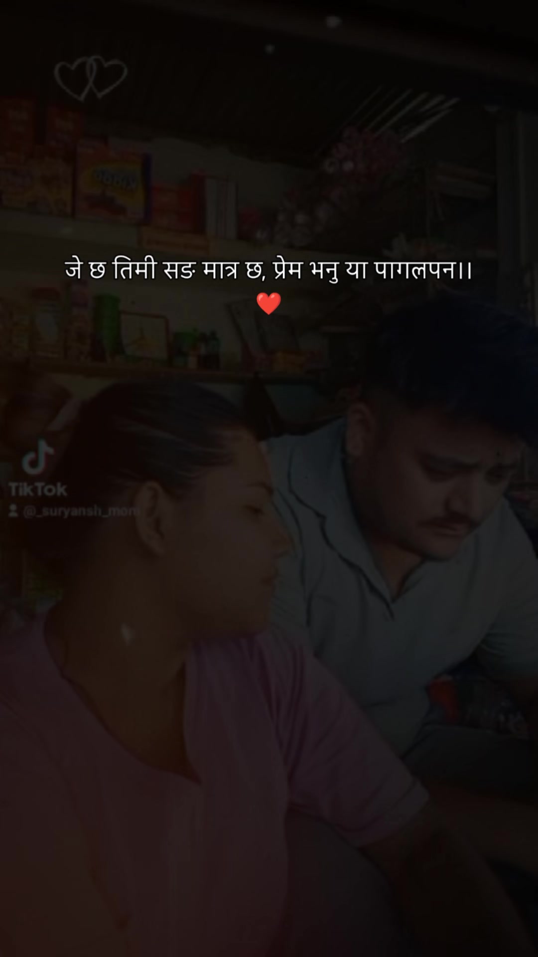 @🇳🇵SUBASH♥️A
