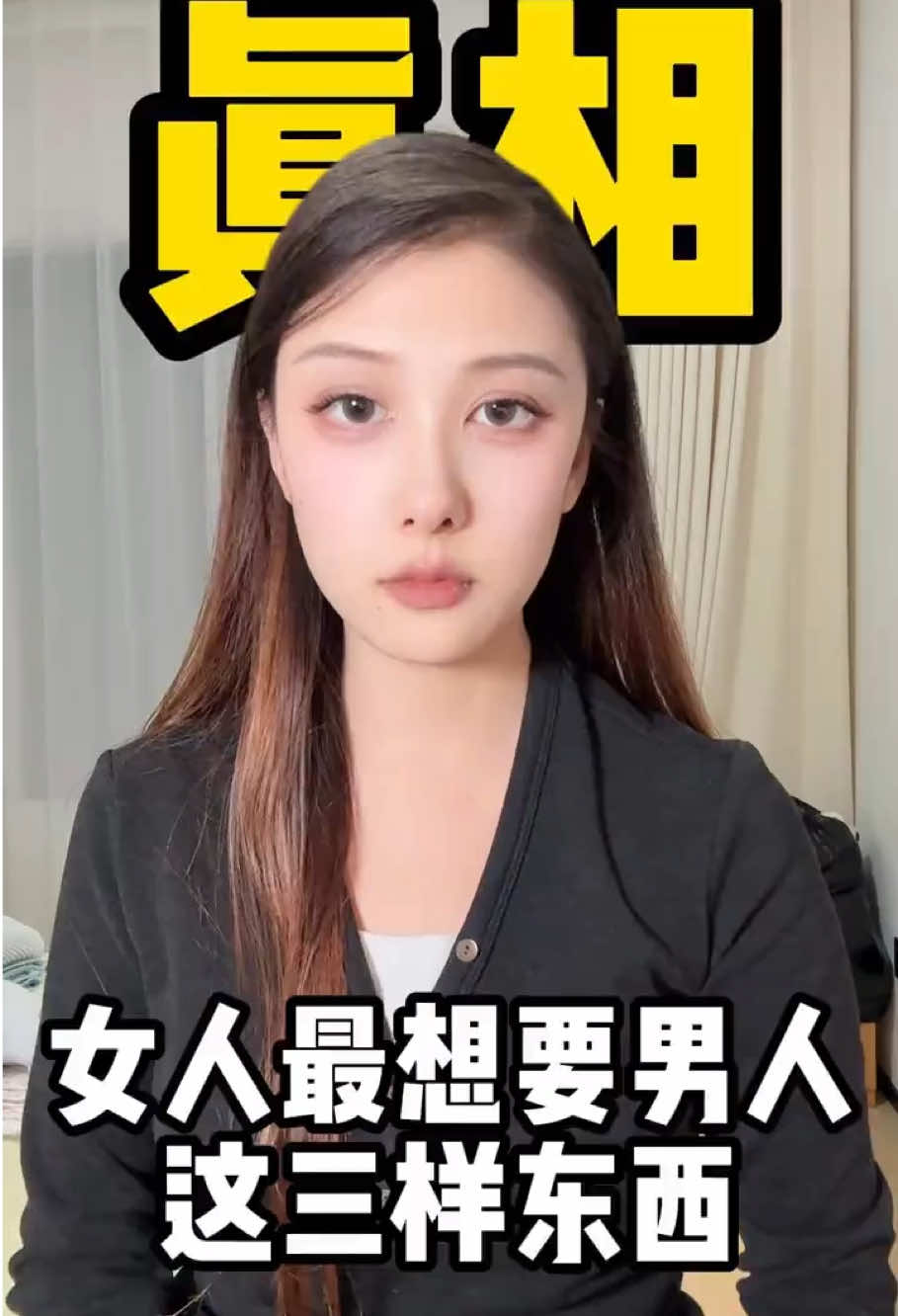 @恋爱军姐
