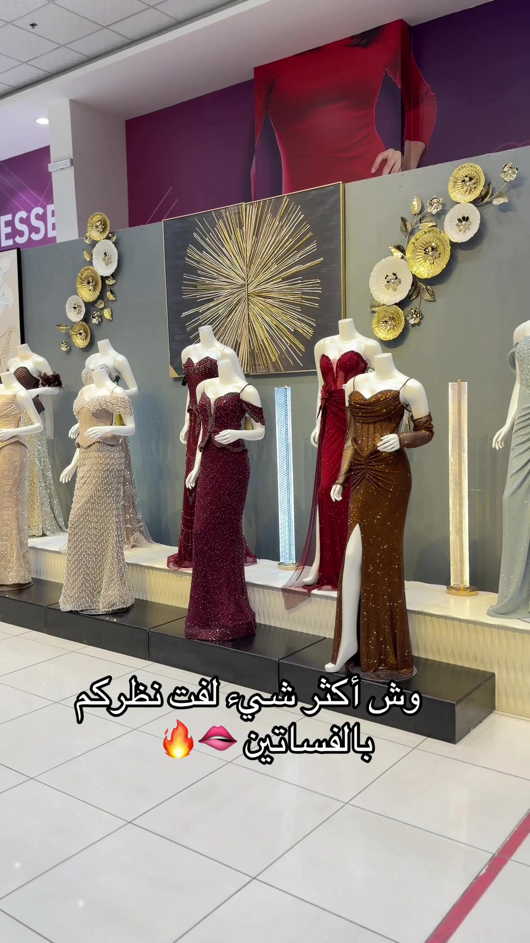 @ماك سنتر
