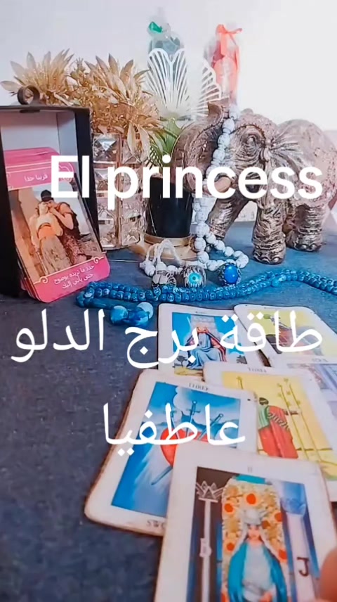@( تاروت) El princess 👸♥️