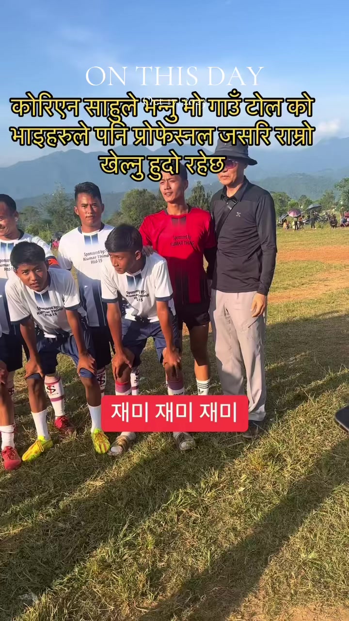 @Anand Bahadur Syangtan🇳🇵🇰🇷