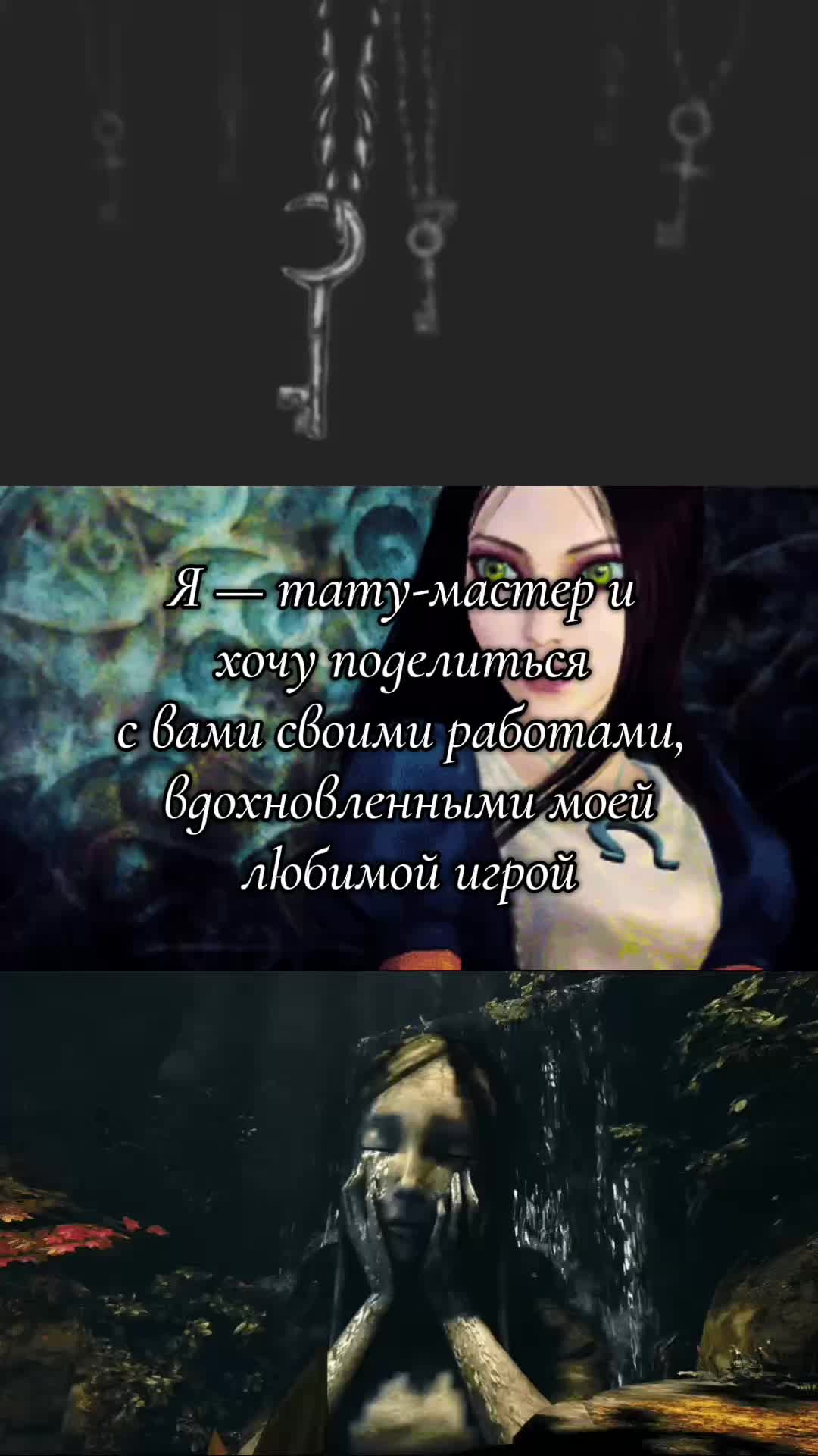 @честнее иуды