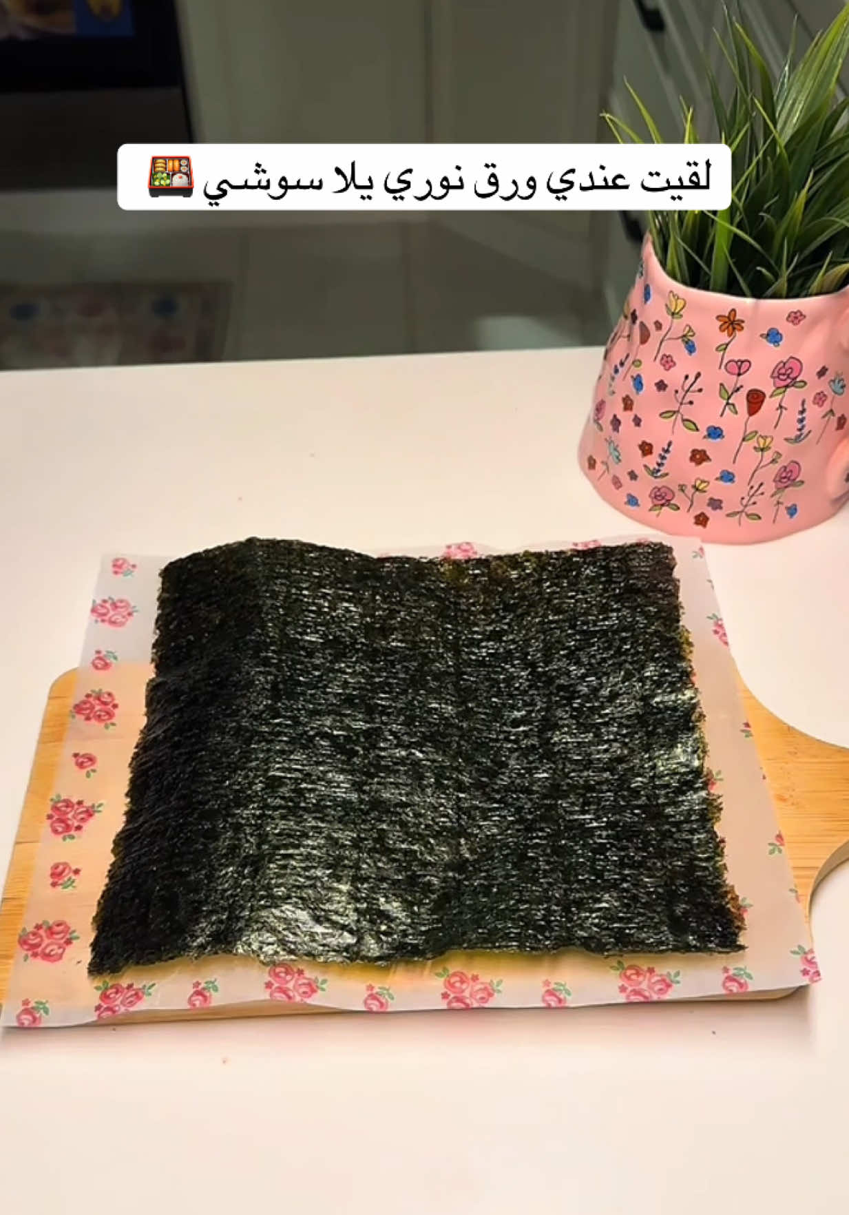 @وَرد سعــود 🌻| تبـوك