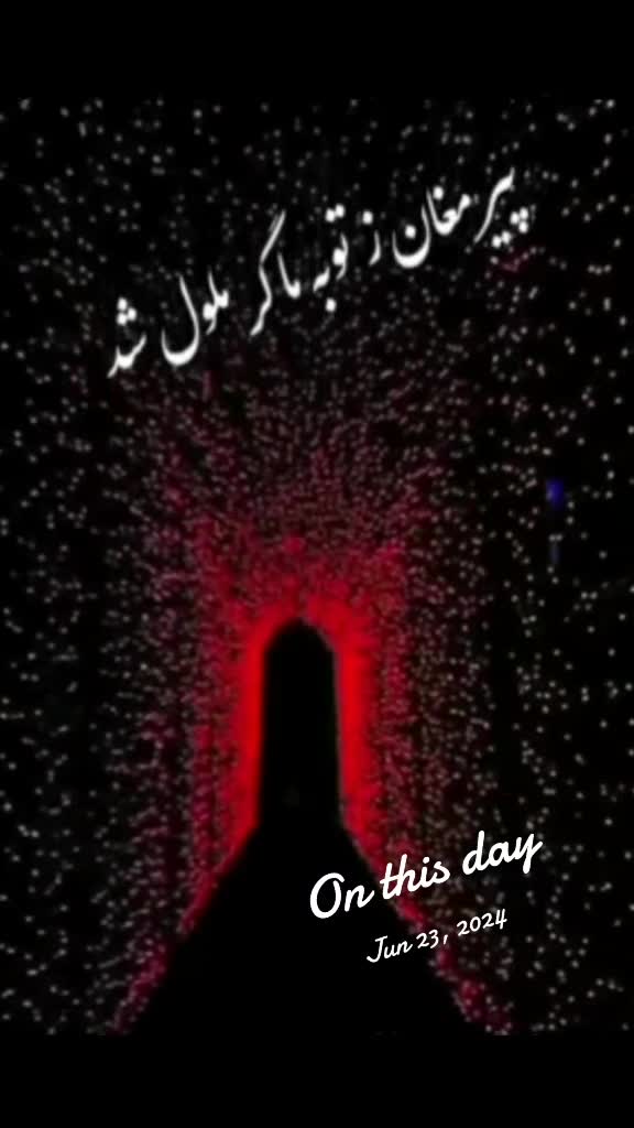 @🎻 موسیقی اصیل 🏹سهراب ستایش @