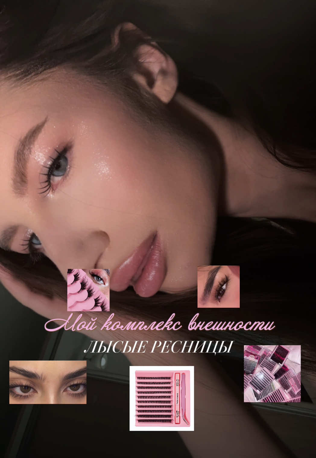 @тгк: лилнита✨