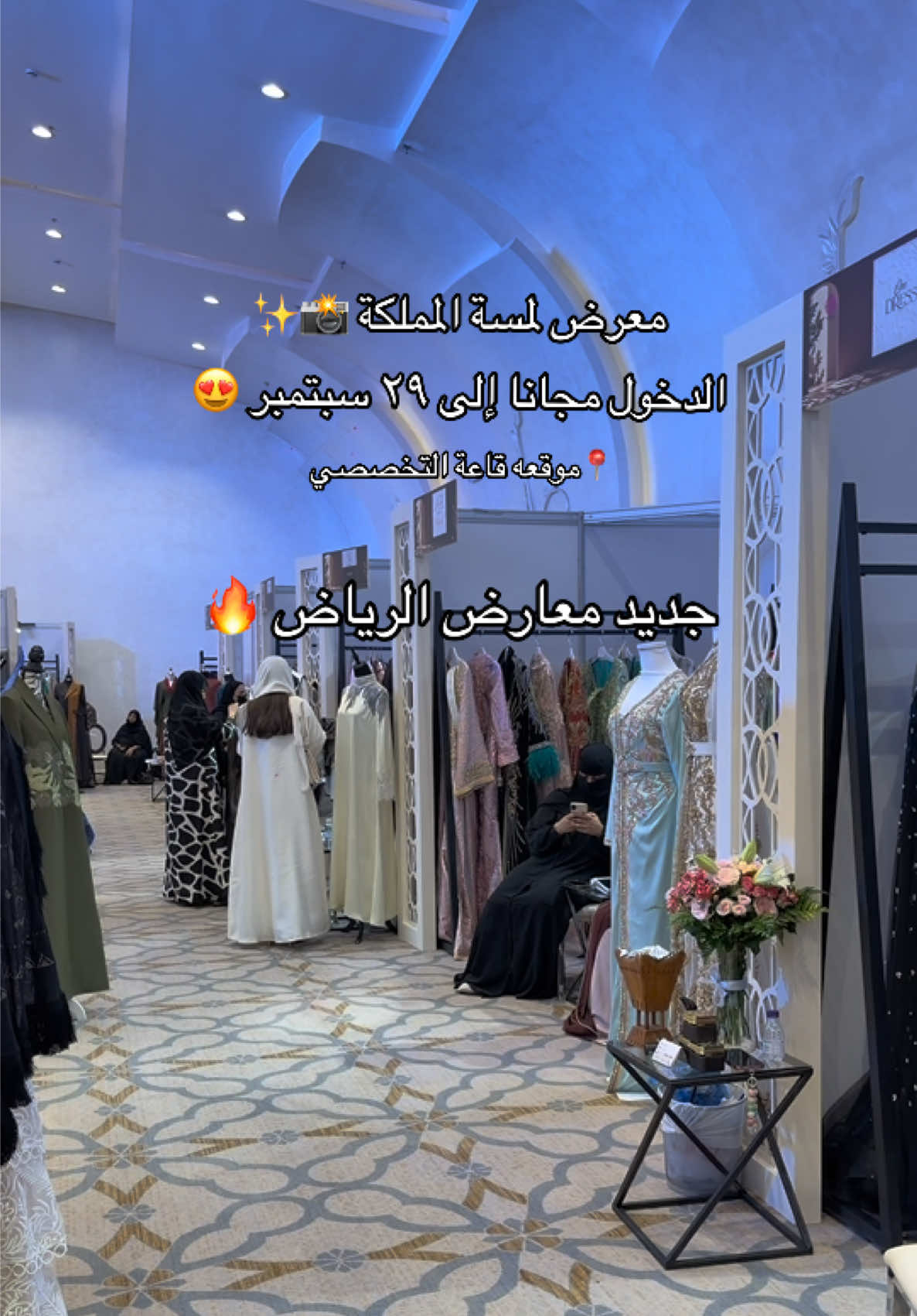 @شهد العبدلي 📸(الرياض |Riyadh)