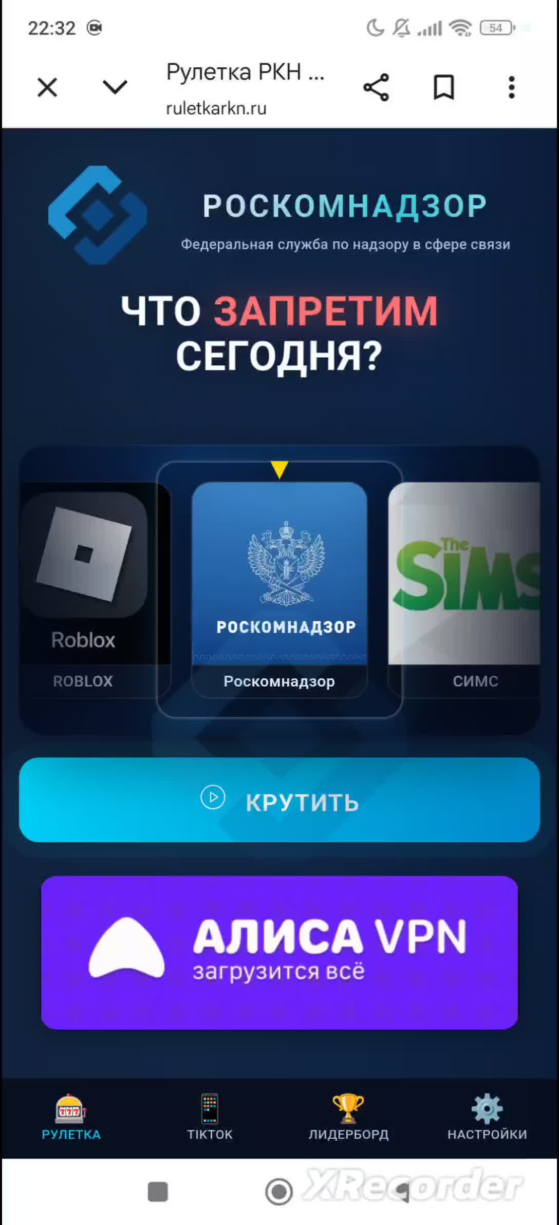 @bro iz robloksa