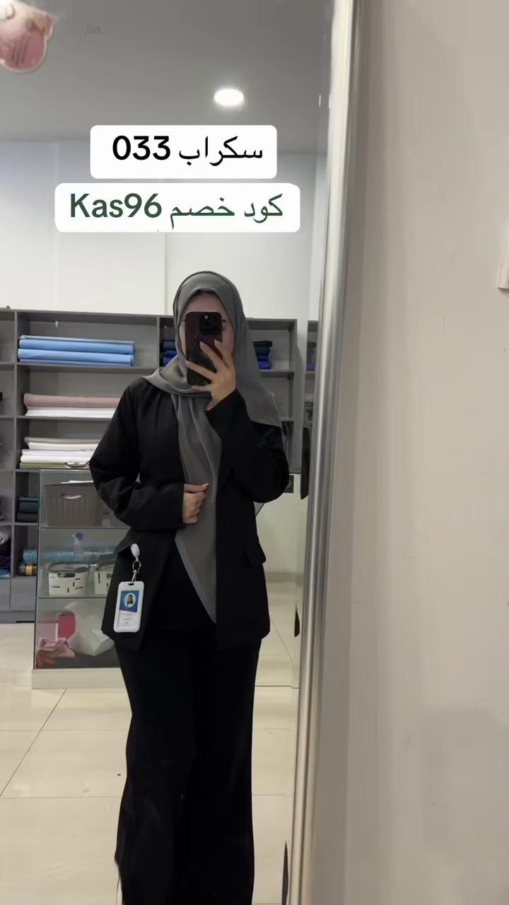 @Darzi | درزة