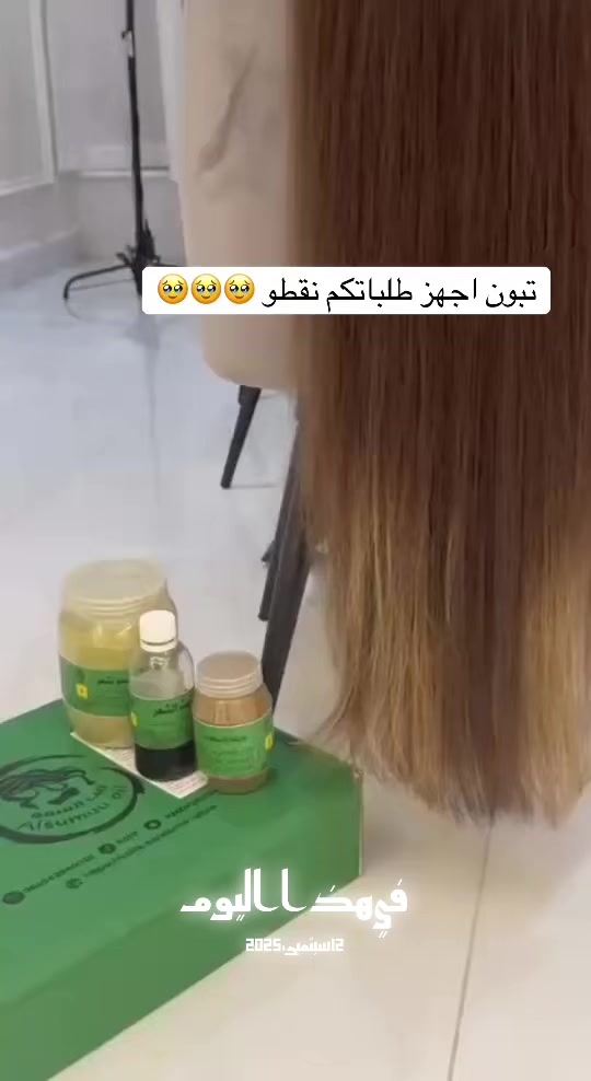 @زيت السمو الاحتياطي