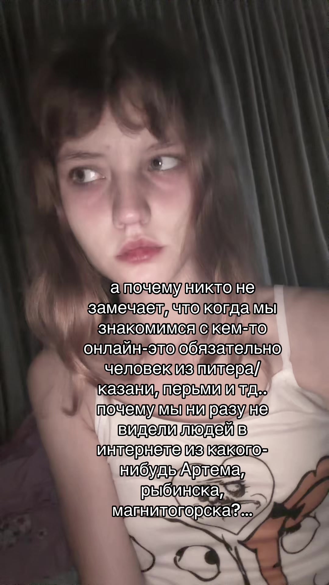 @уля
