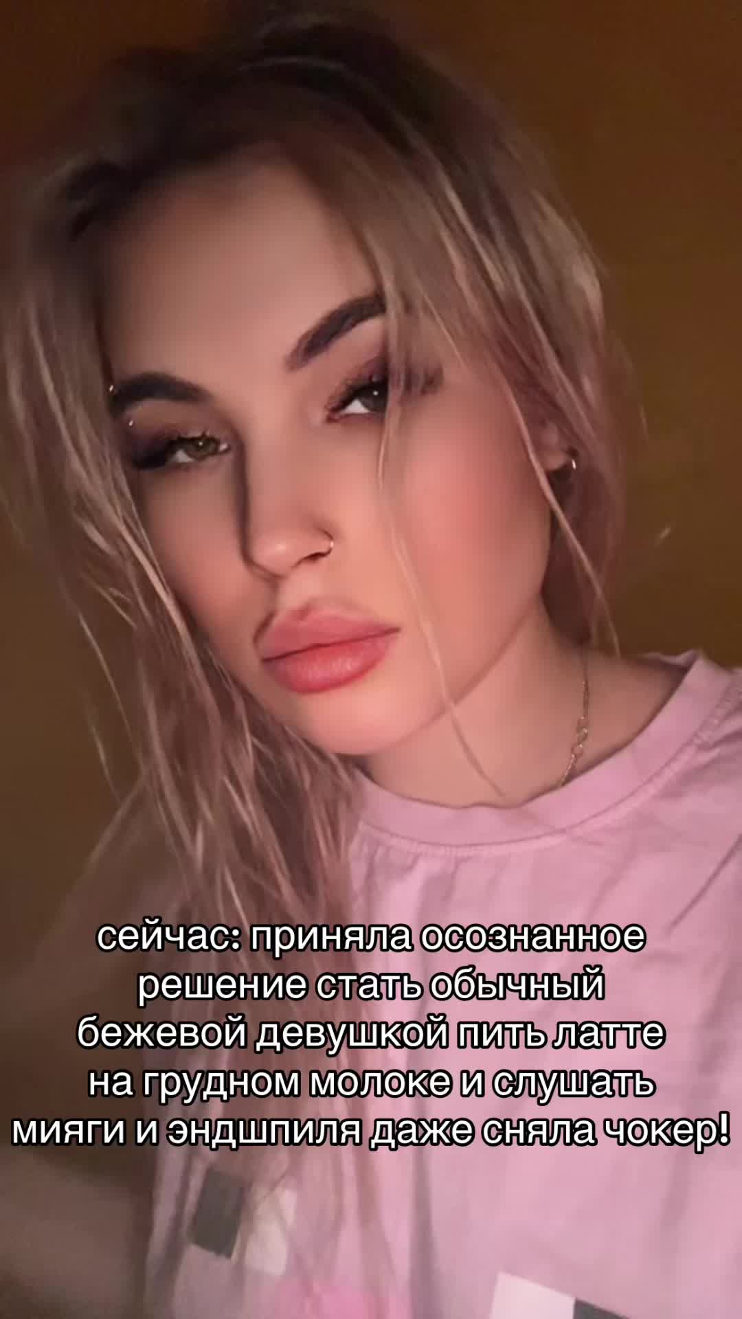 @ДЕВОЧКА