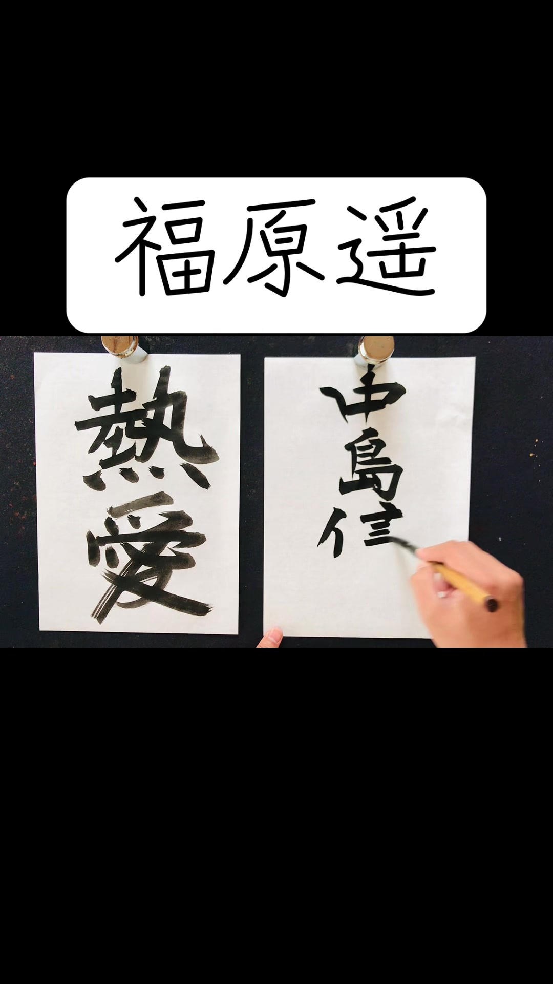 @田舎の大学生