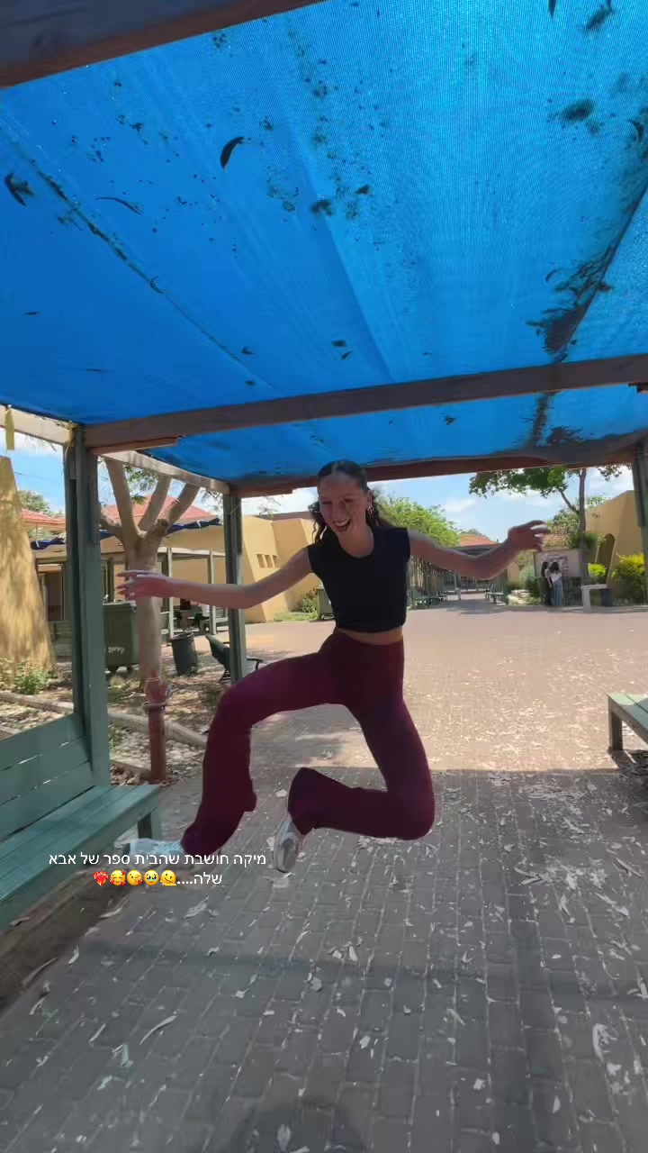 @6 משהו 💣👙😇🫶🏻💘🔥🤩🩷🥰✌🏼