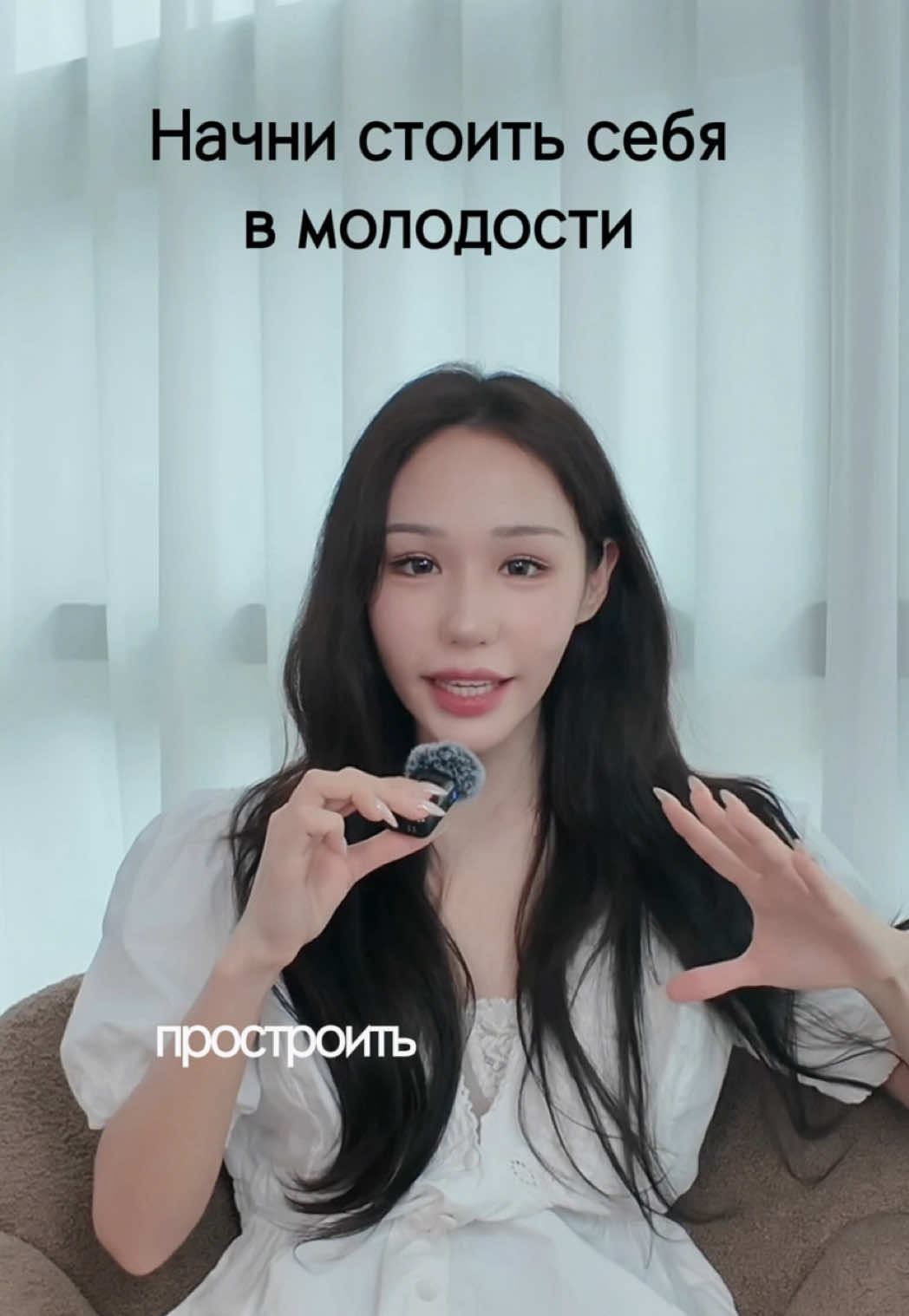 @динара тиловова