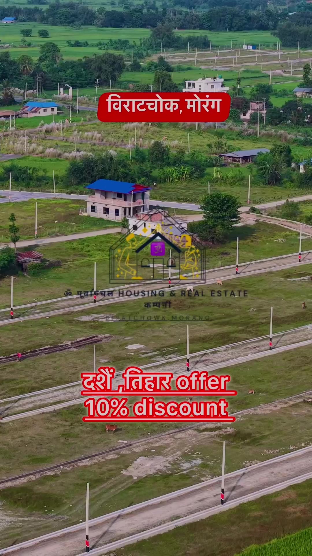 @Om purbanchal real estate