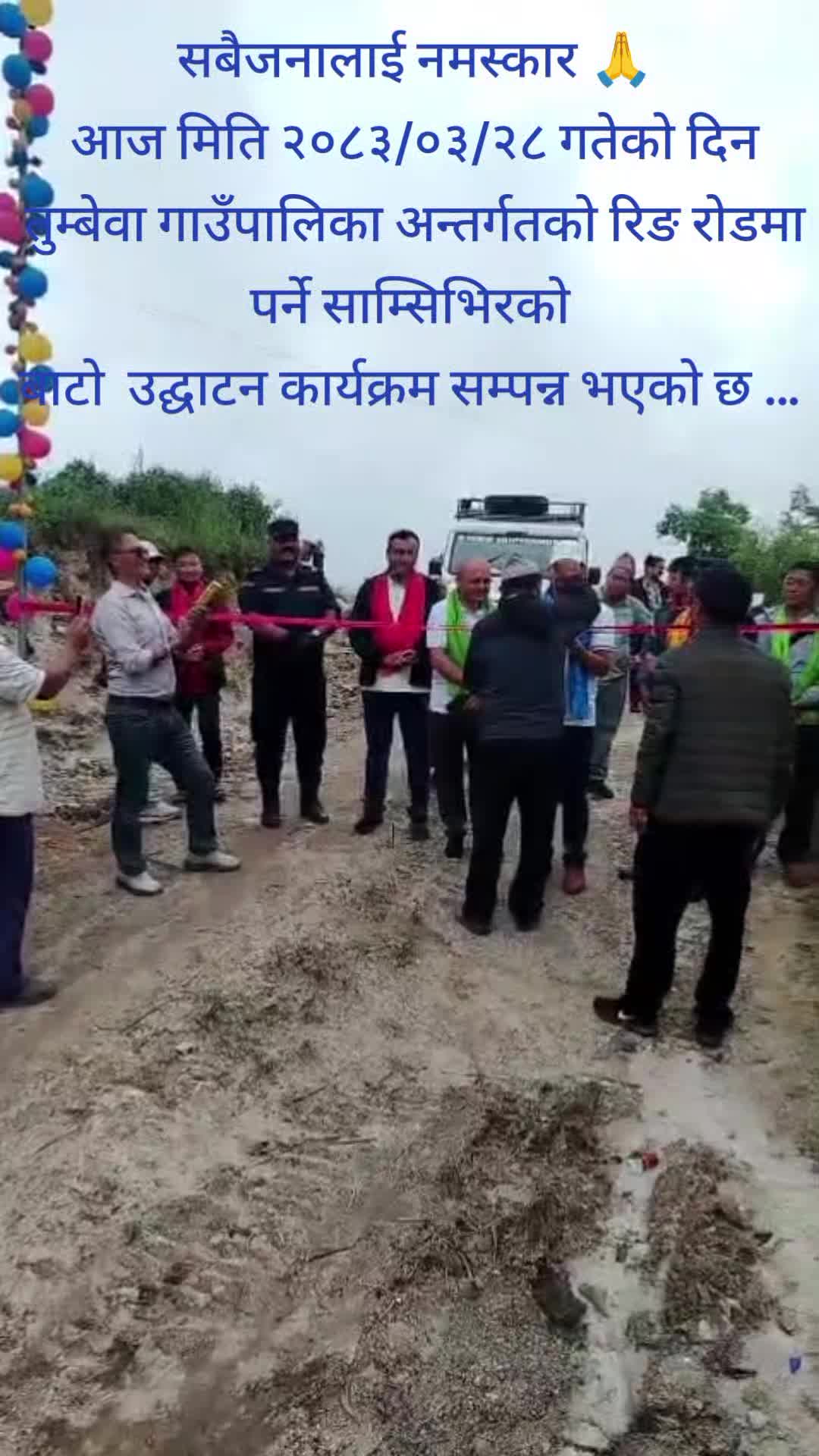 @लडाकु_सरकार ✌️🇳🇵