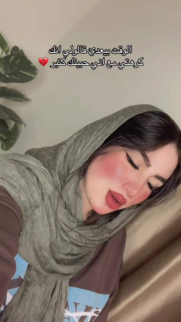 @چنچون مخنوقه دلوقتي 🖤