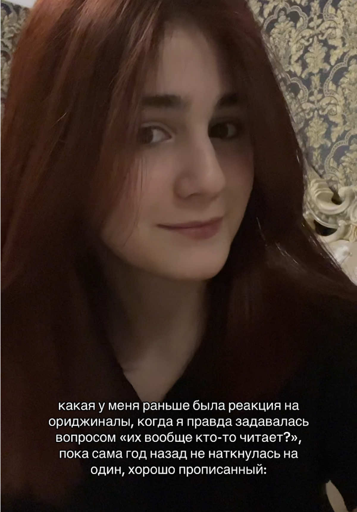 @ssshhhadow