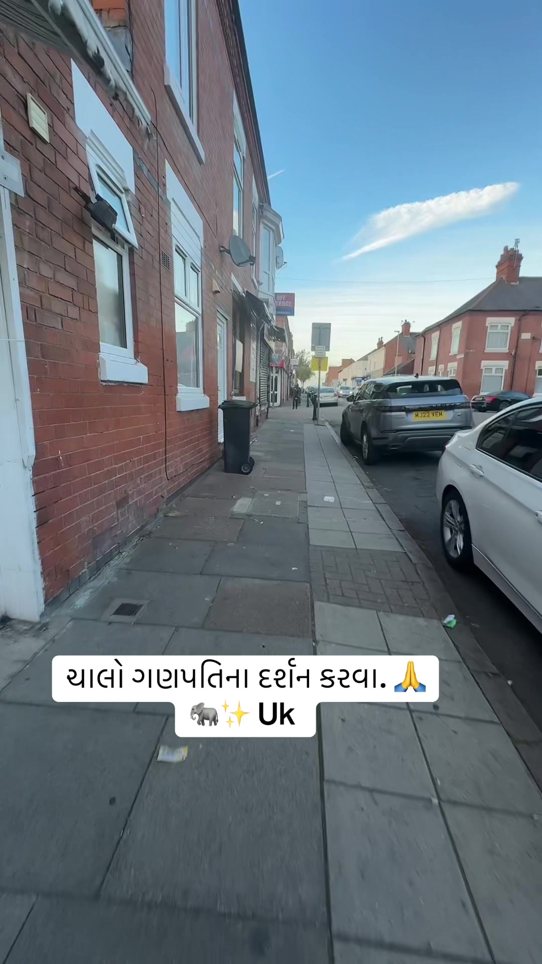 @Gujarati in uk 🇬🇧