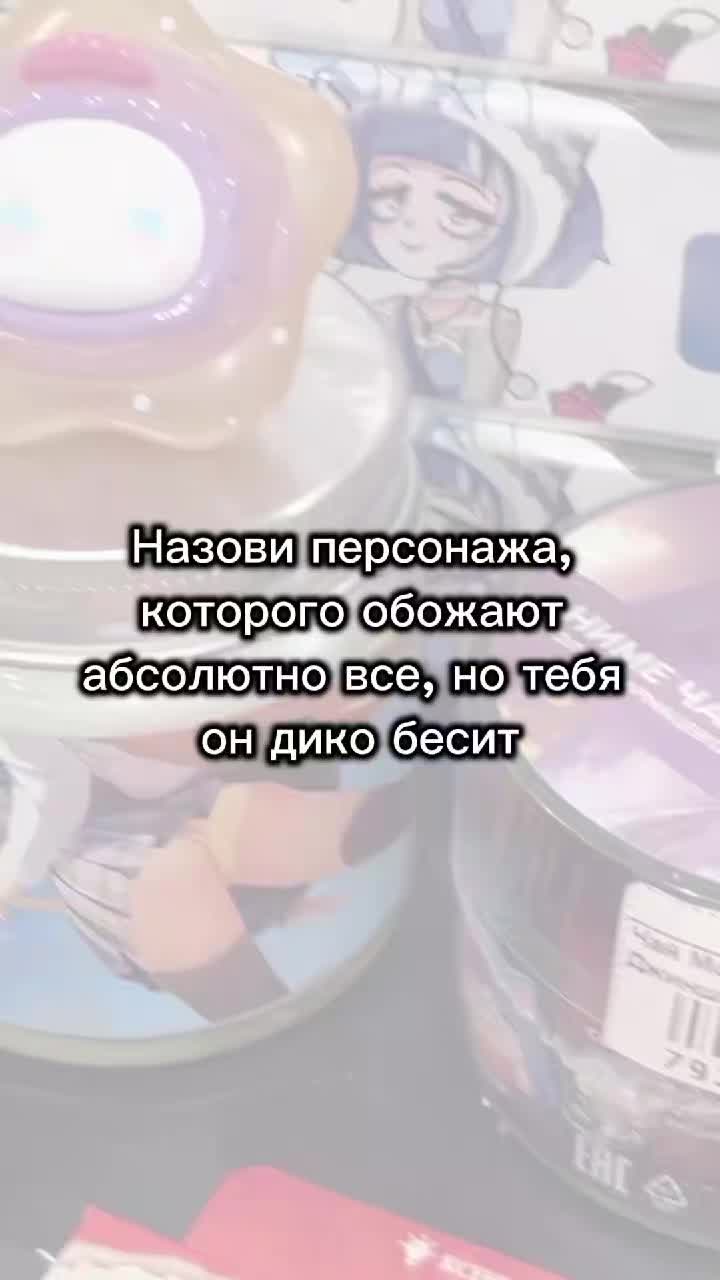 @ОраОра