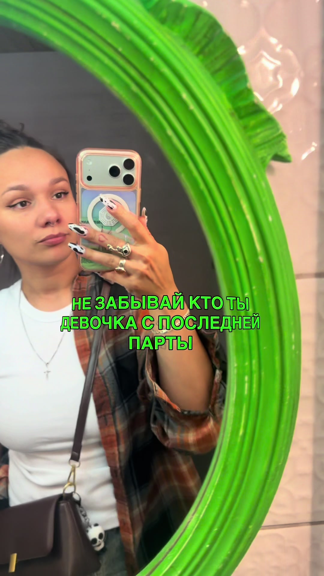 @Semga