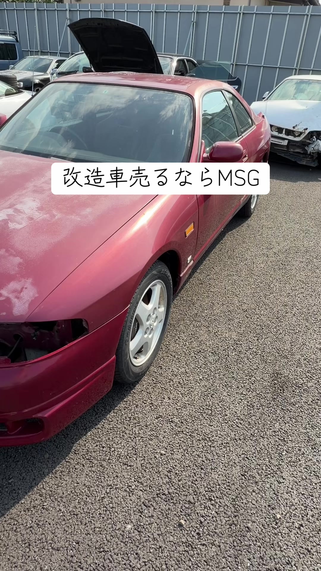 @MSG_改造車買取