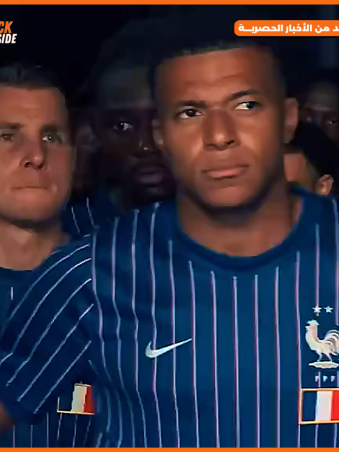 @kick offside