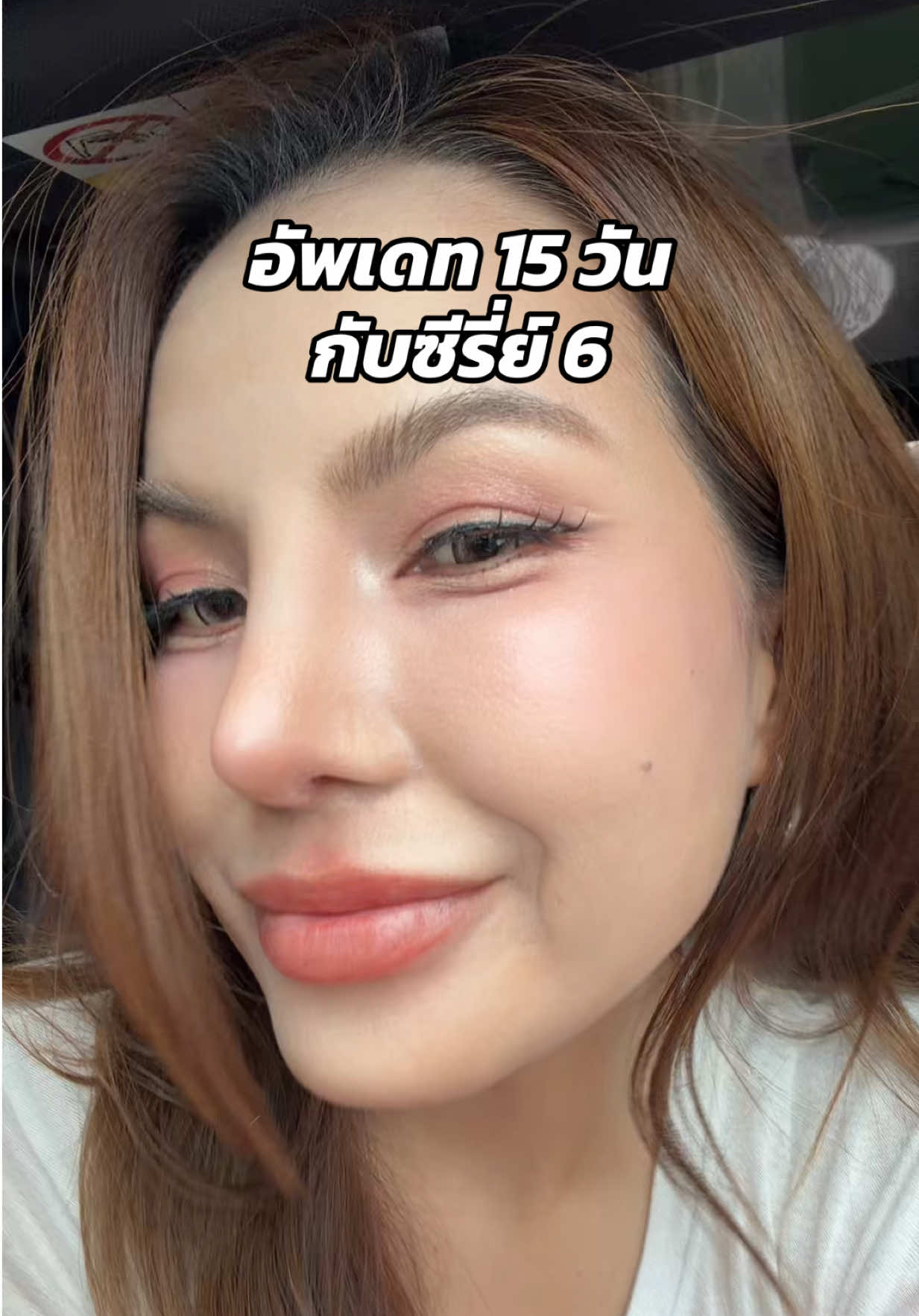 @ครูเฟิร์นสกล