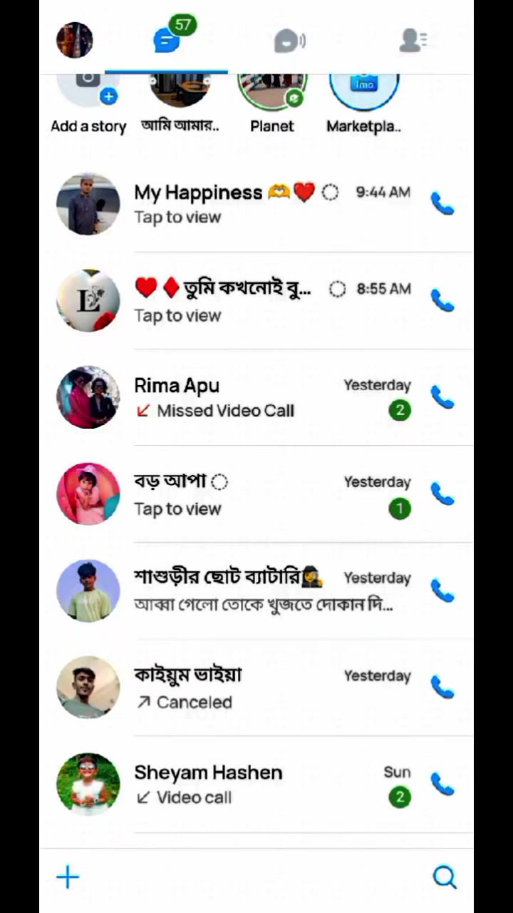 @乂❤রূপমোহিনী❤乂