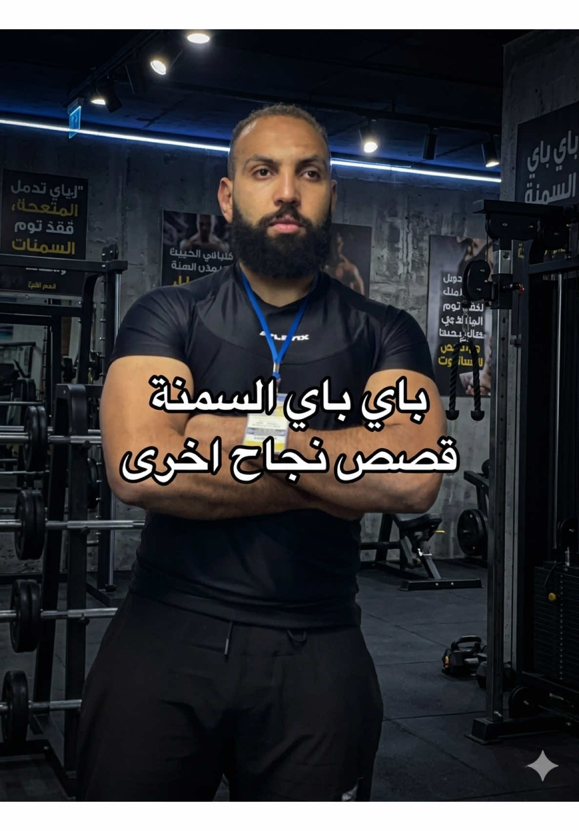 @Hassan Coaching
