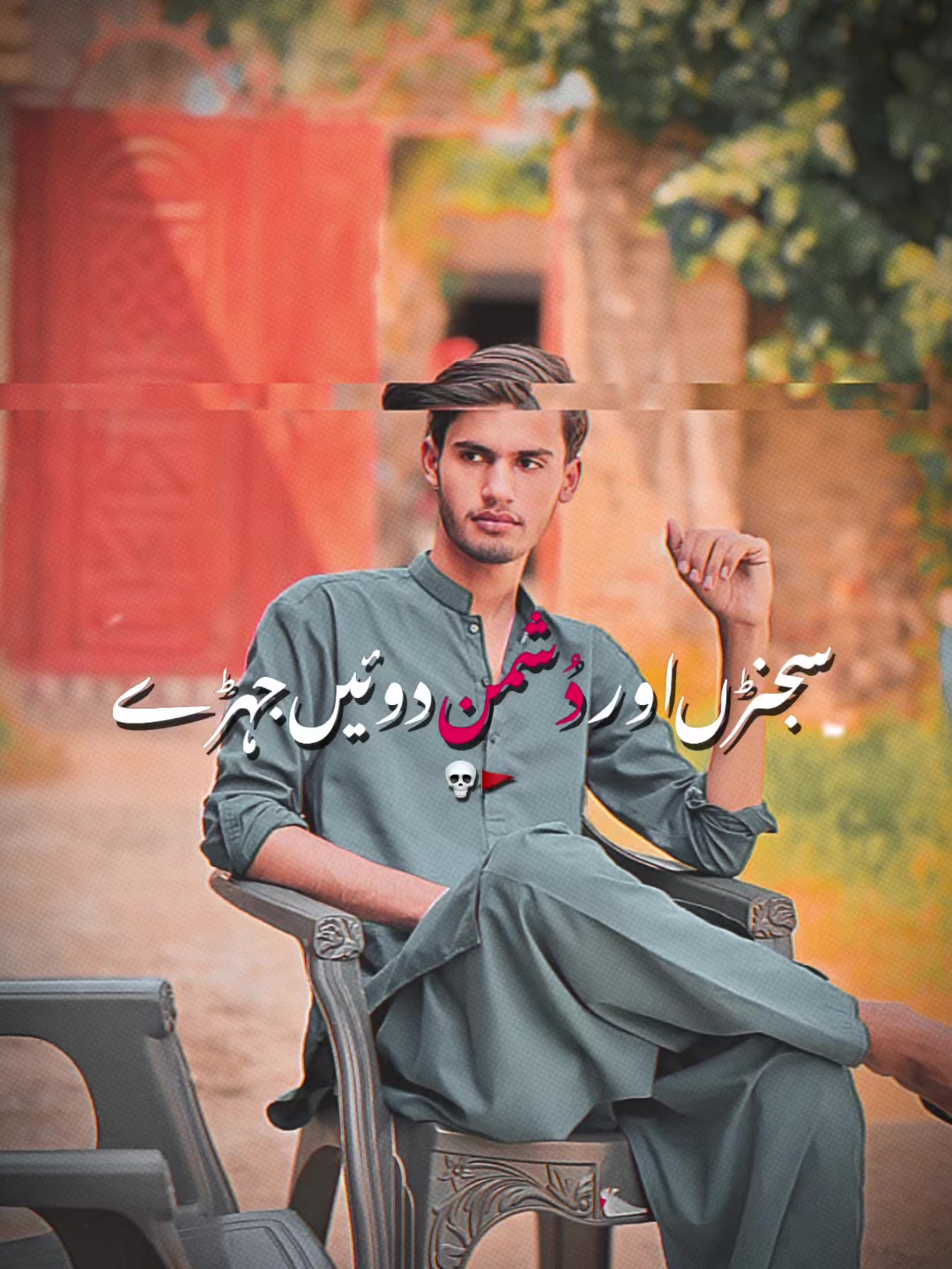 @تبسم علی🚩