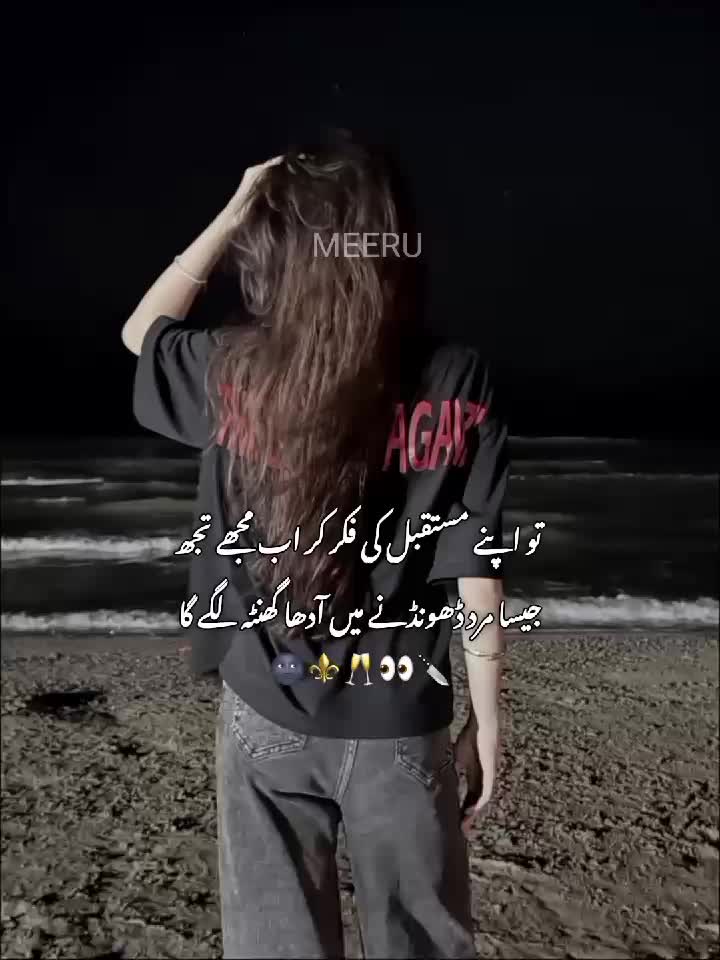 @𓆩𝆺𝅥𝆬᷼𝐌𓆪