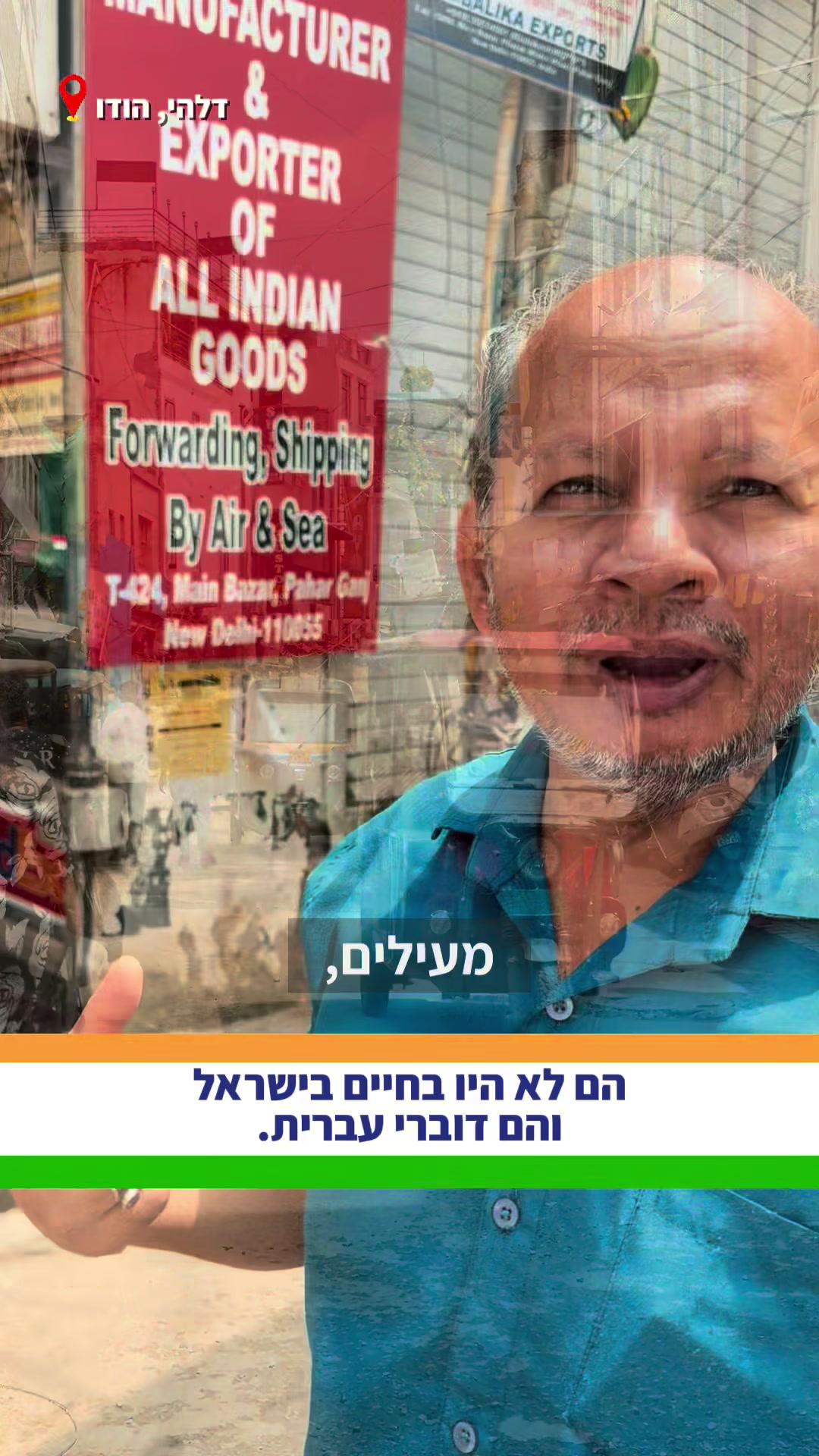 @מוישי ריינר - Moishy Rainer✨