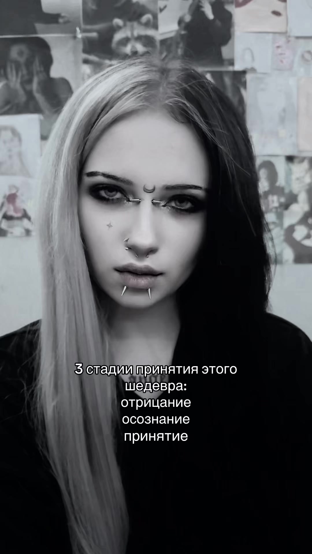 @тина