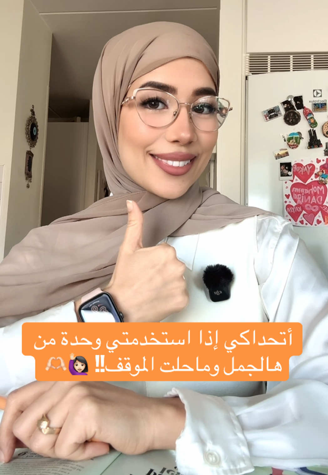 @التربية الإيجابية | دانيـة 🌸