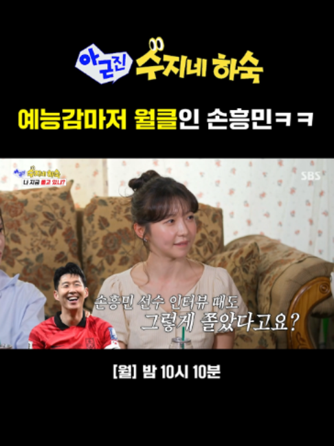 @SBS