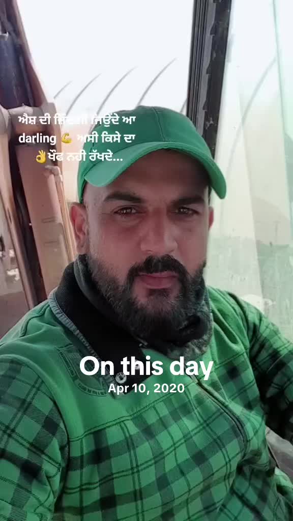 @Surinder Bains