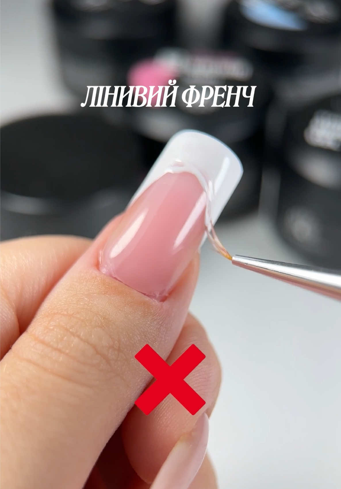 @Манікюрний магазин 💅🏻