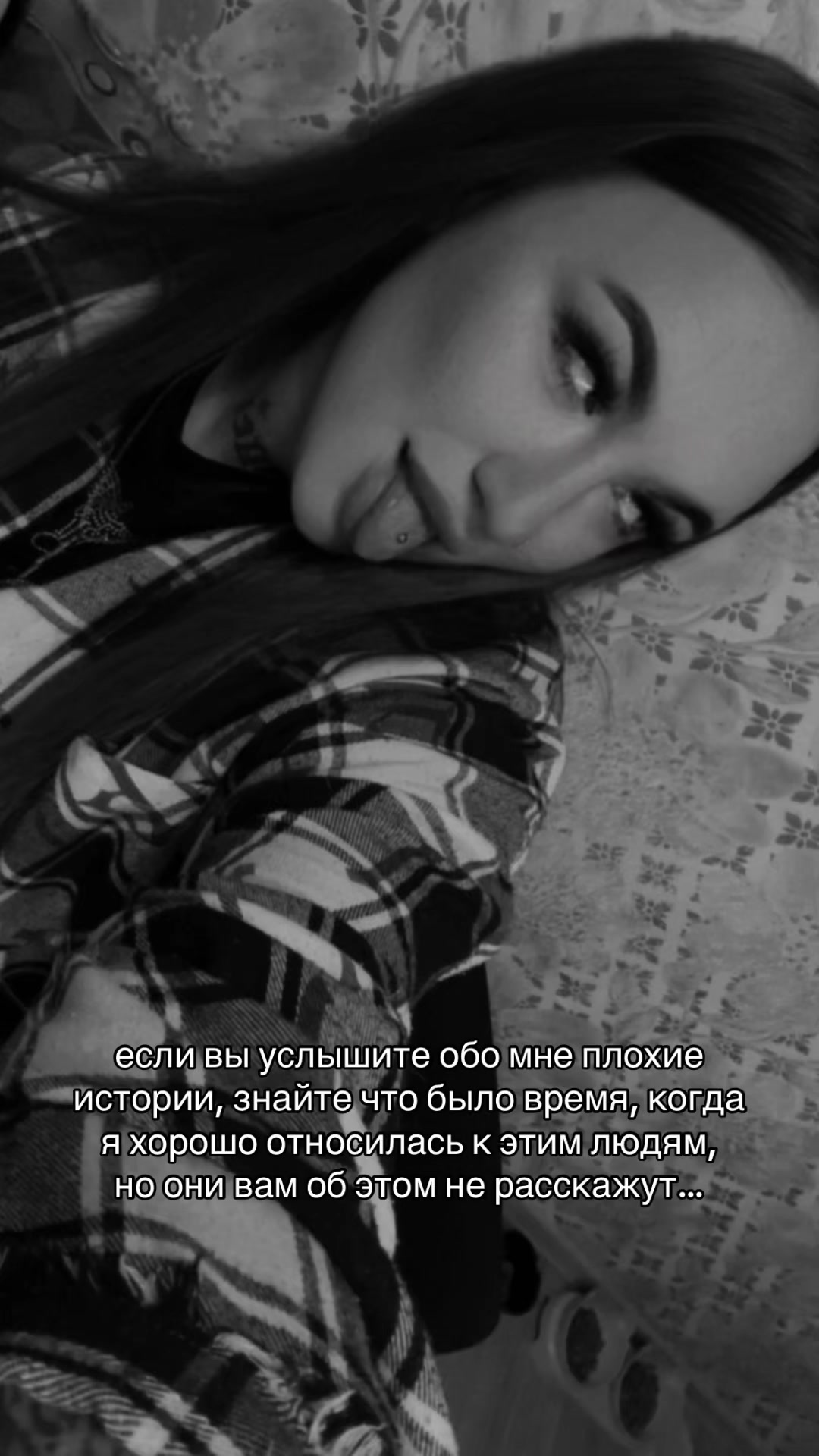 @Анастейша
