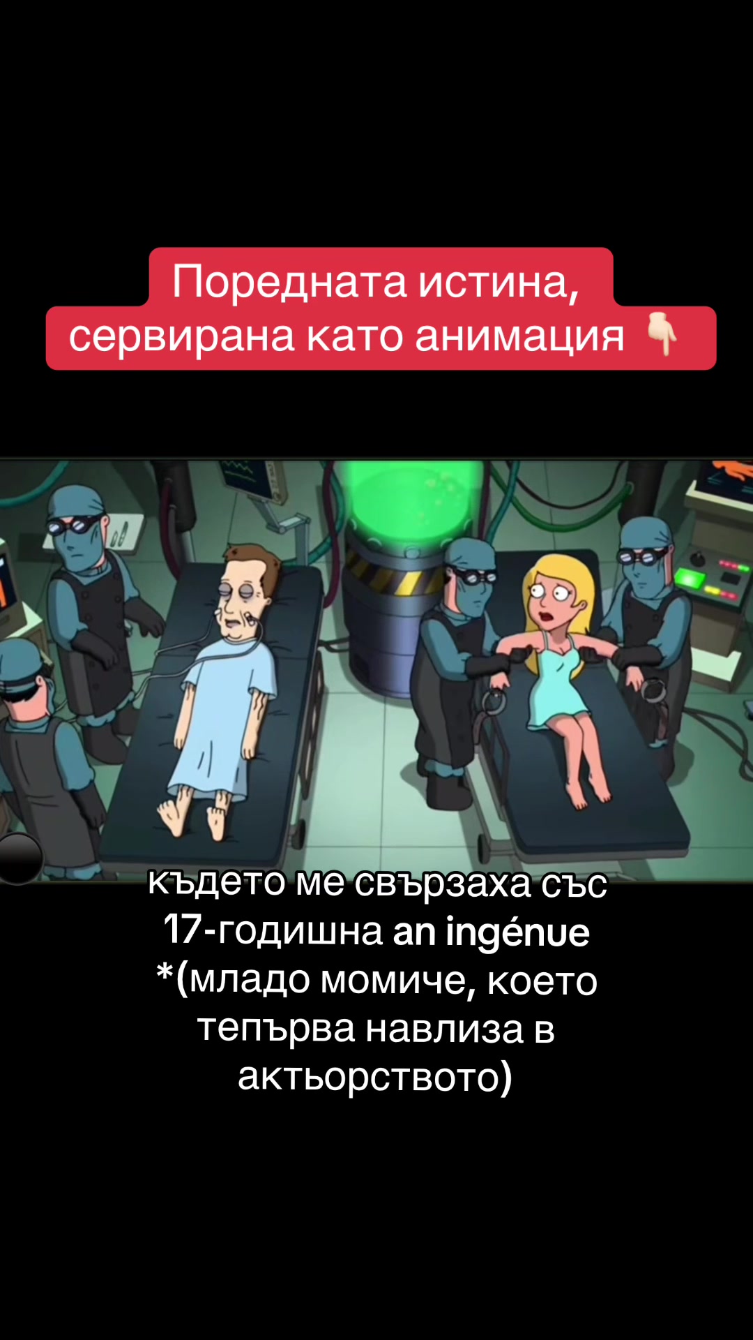 @Със-знание 🌀