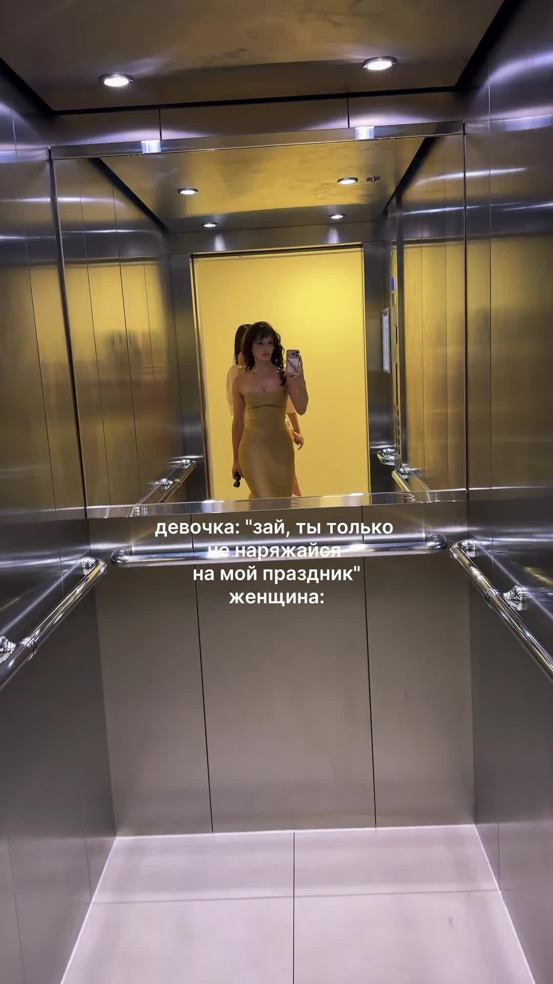 @тгк: евика девика