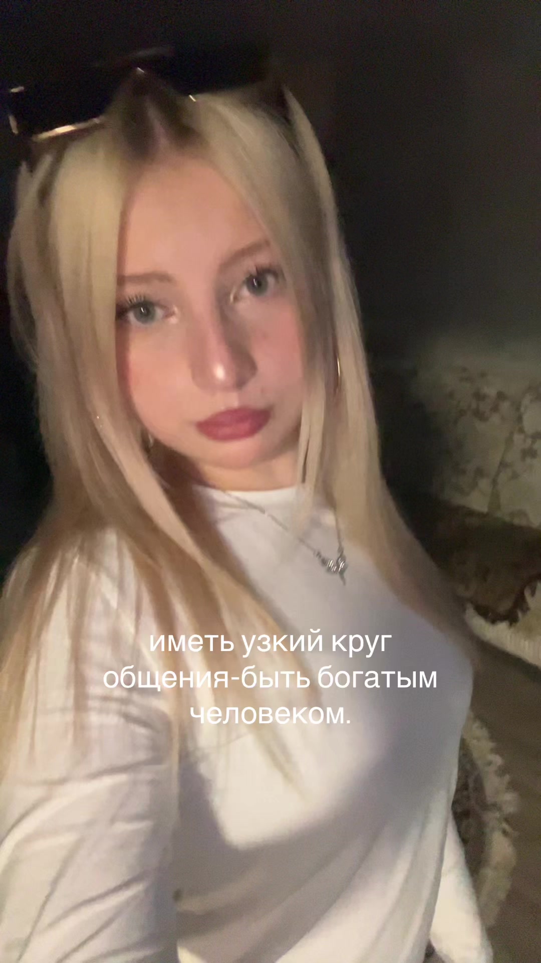 @дэлиша#fantababy🥶🐰