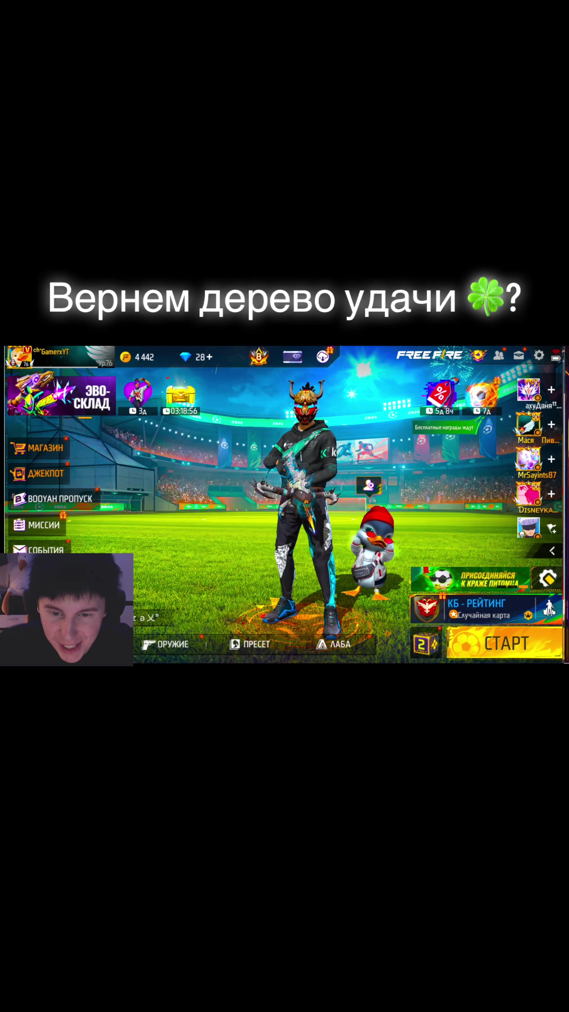 @Gamer x